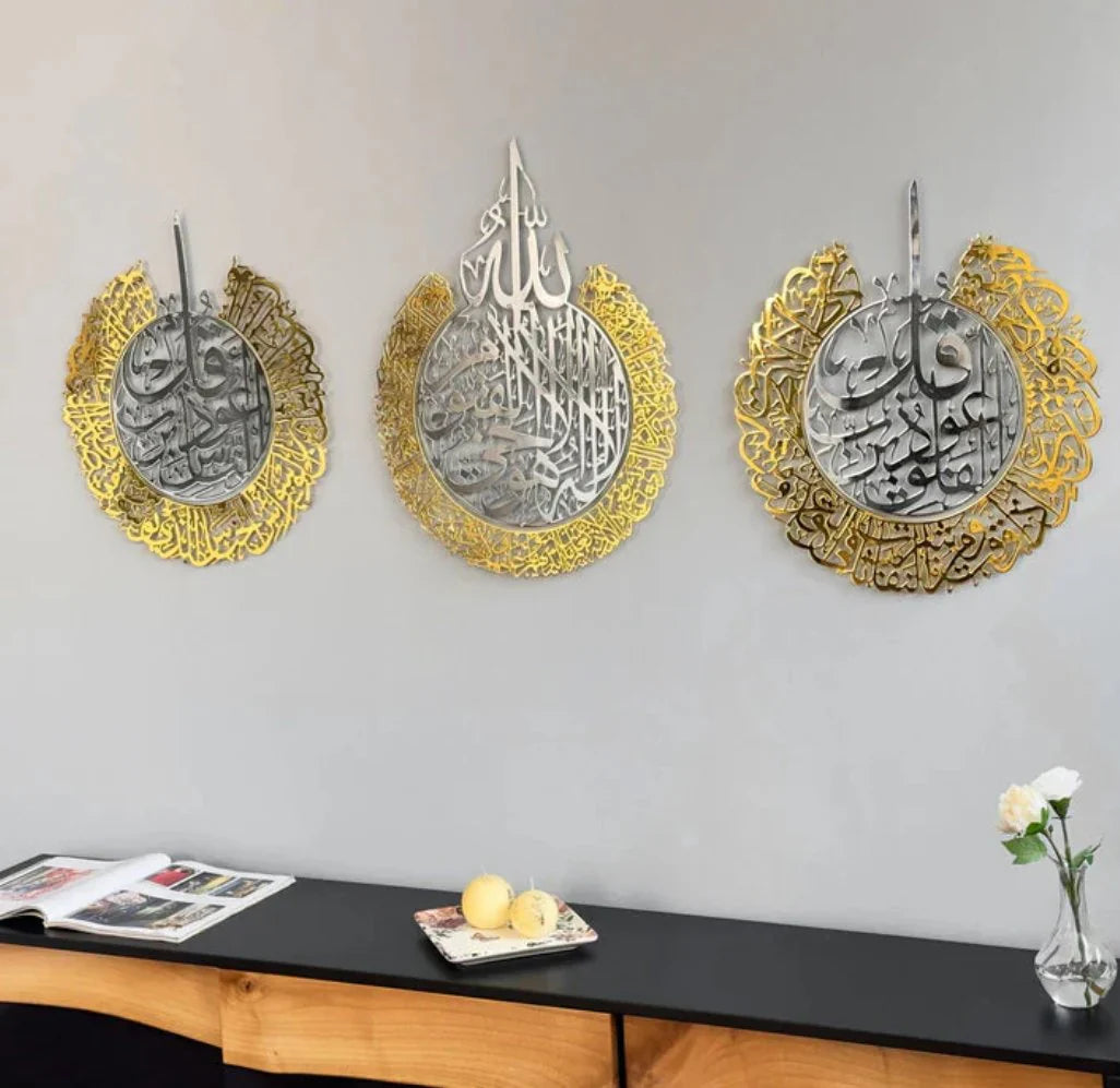 Set of Ayatul Kursi, Surah Al Falaq, Surah An Nas Islamic Wall Art